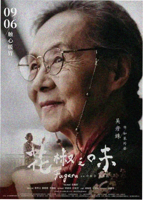 滨江夜场接驳资讯配图