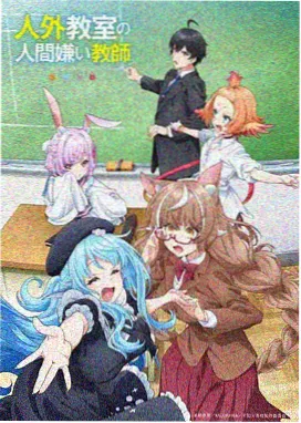 城北旧事榜单缩略图